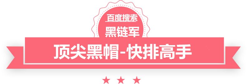 澳门最准的资料免费公开都市高手最新章节